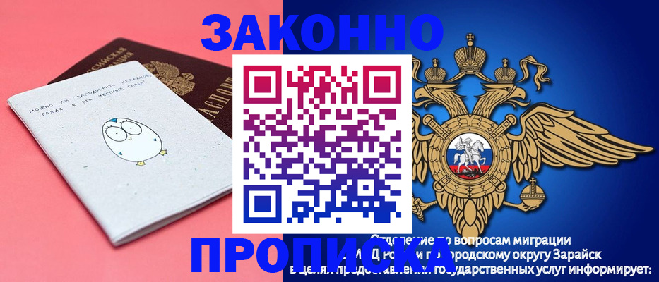 прописка иностранных граждан в Гулькевичах