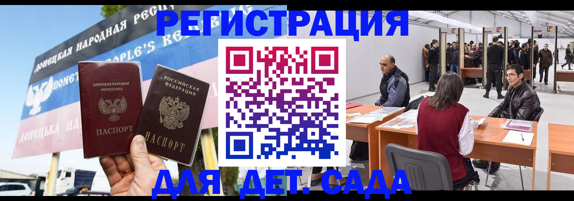 временная регистрация недорого в Гулькевичах